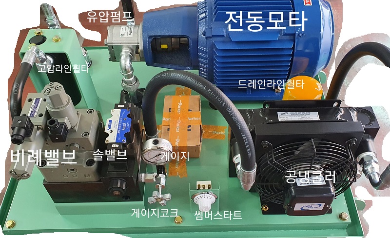 비례밸브 부착 유니트