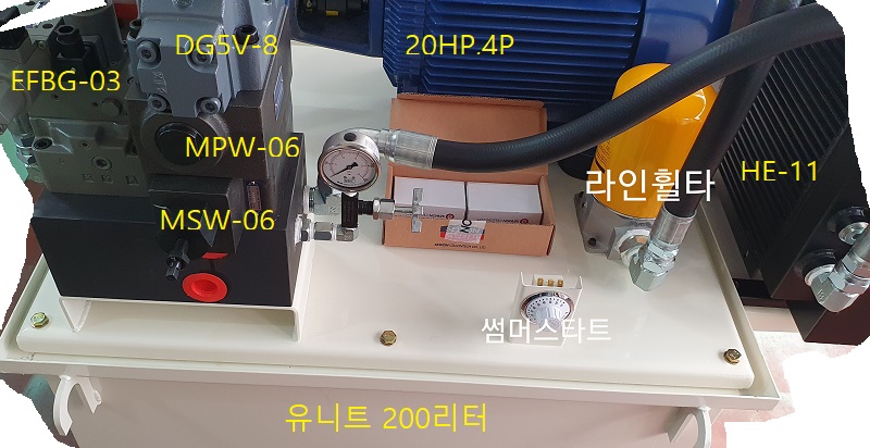 비례밸브 부착 유니트