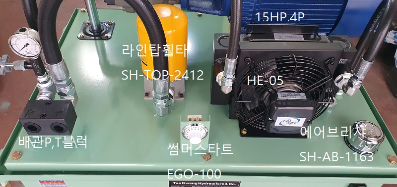피스톤펌프 유니트