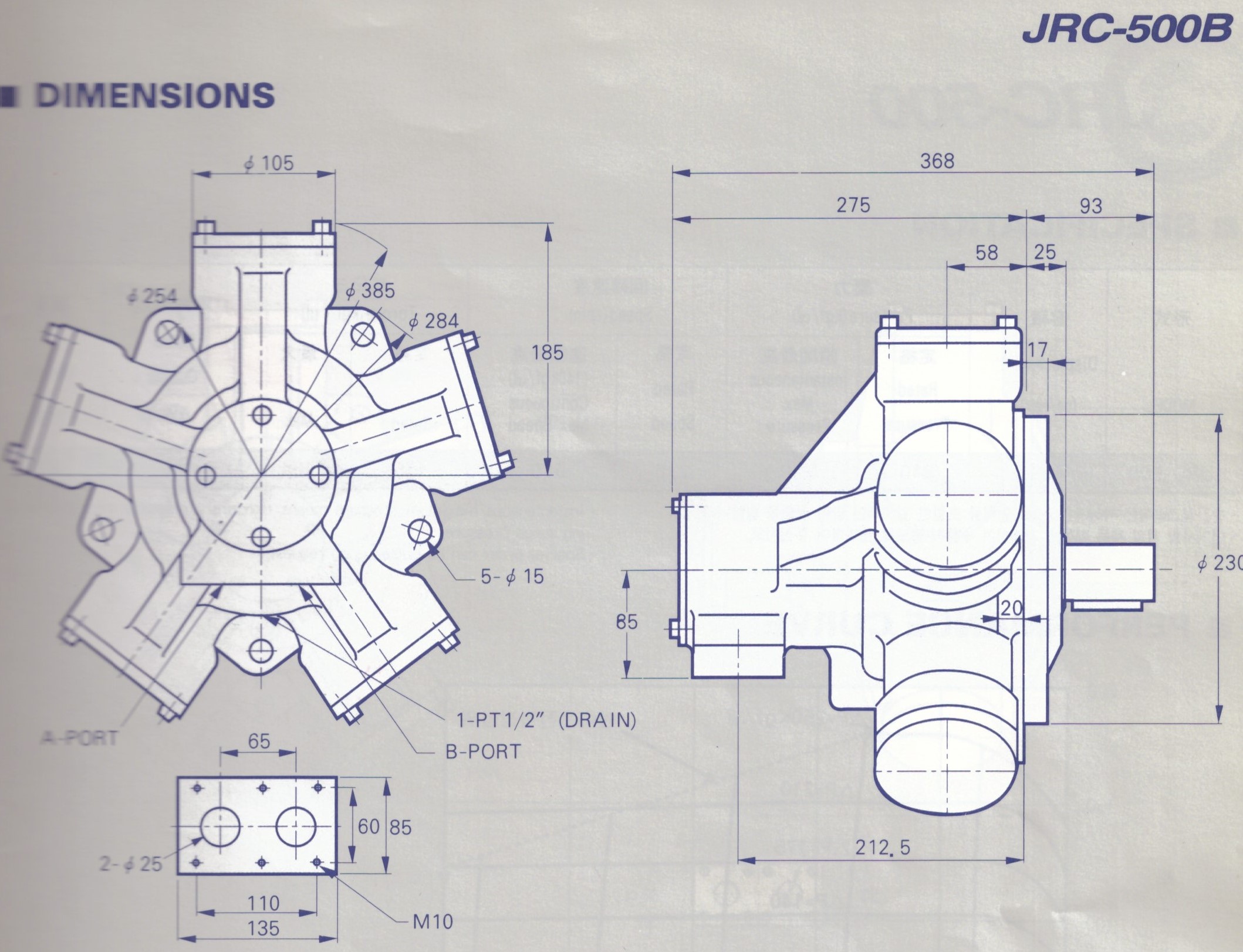 JRC-500B