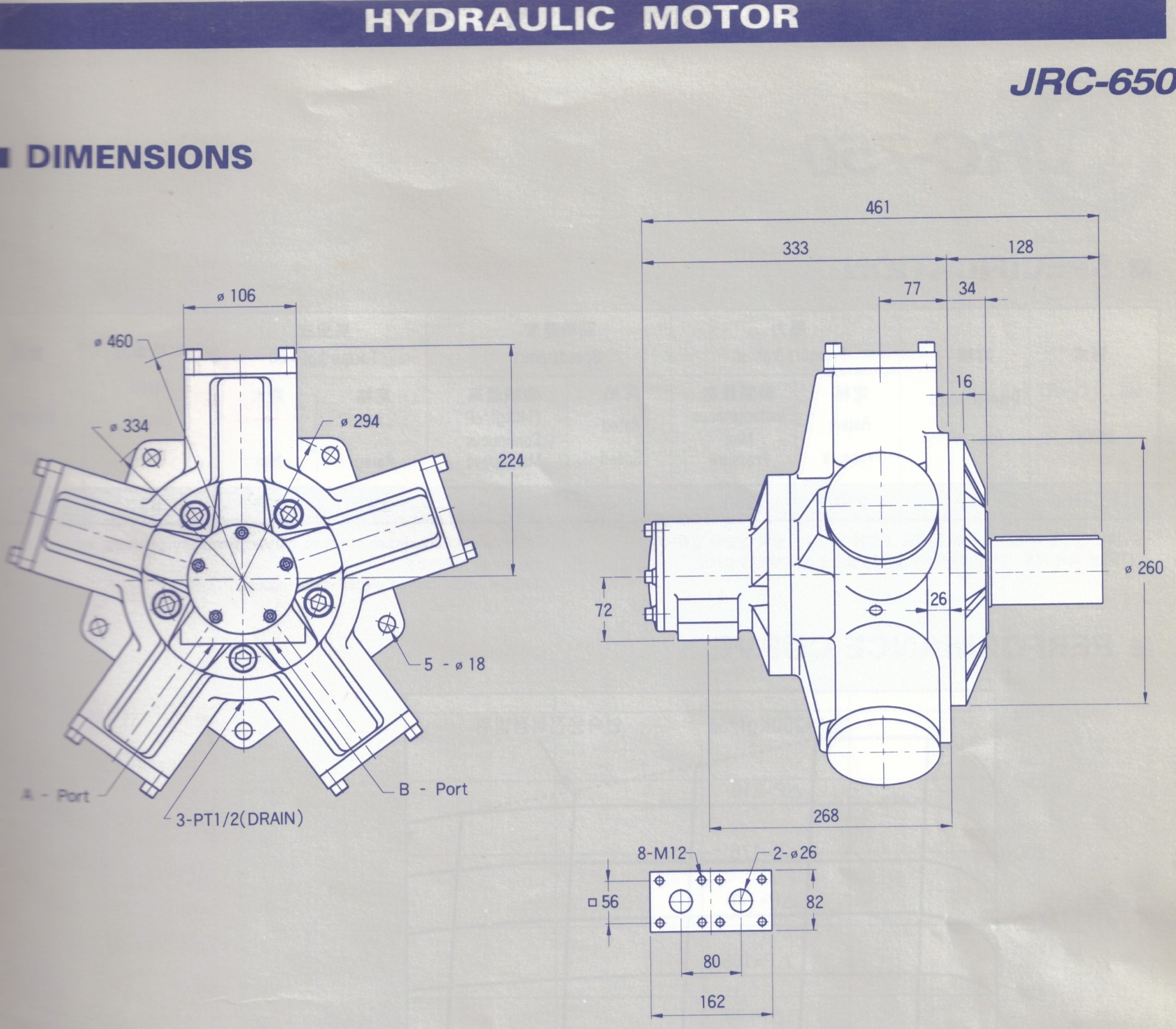 JRC-650
