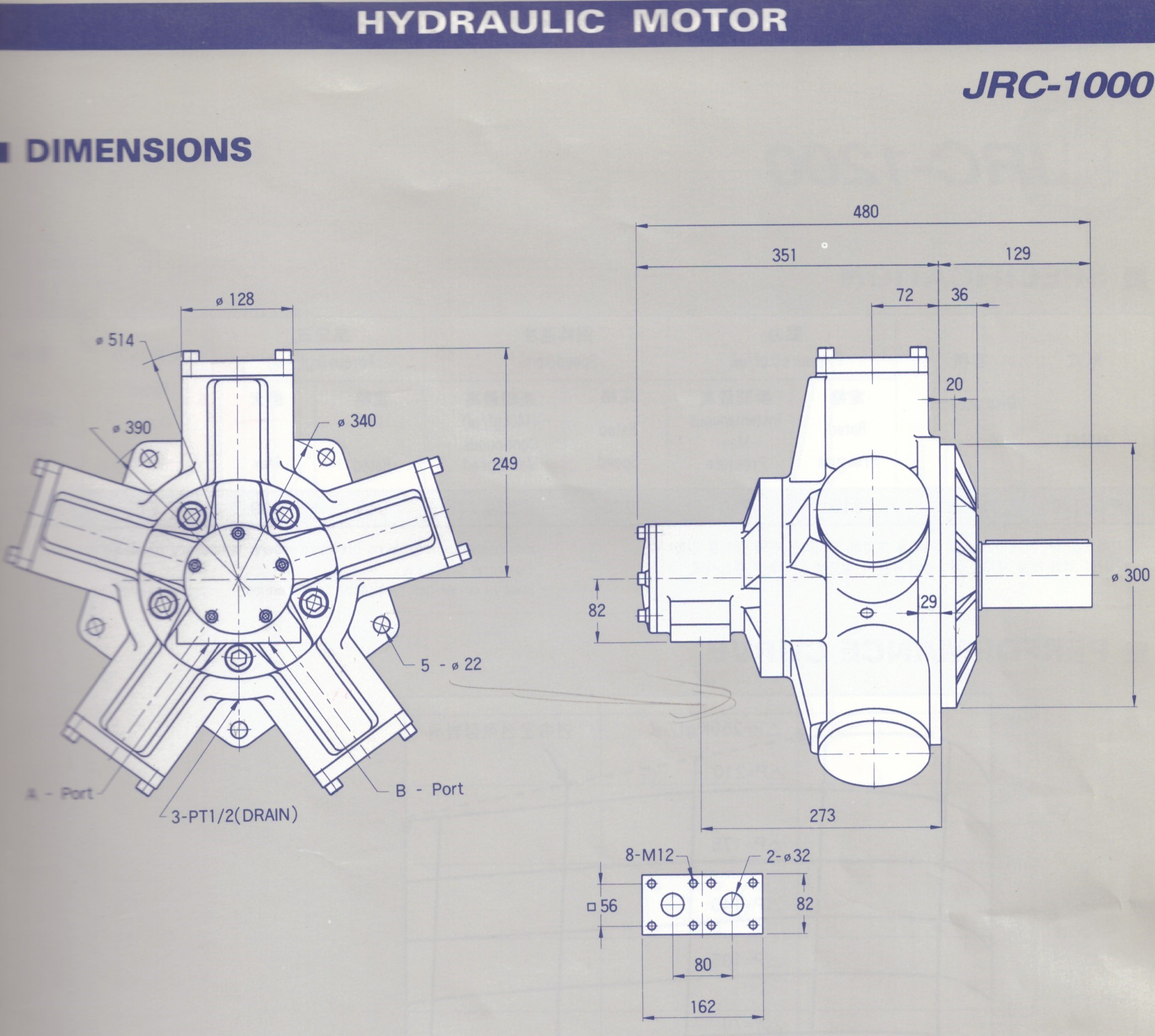 JRC-1000