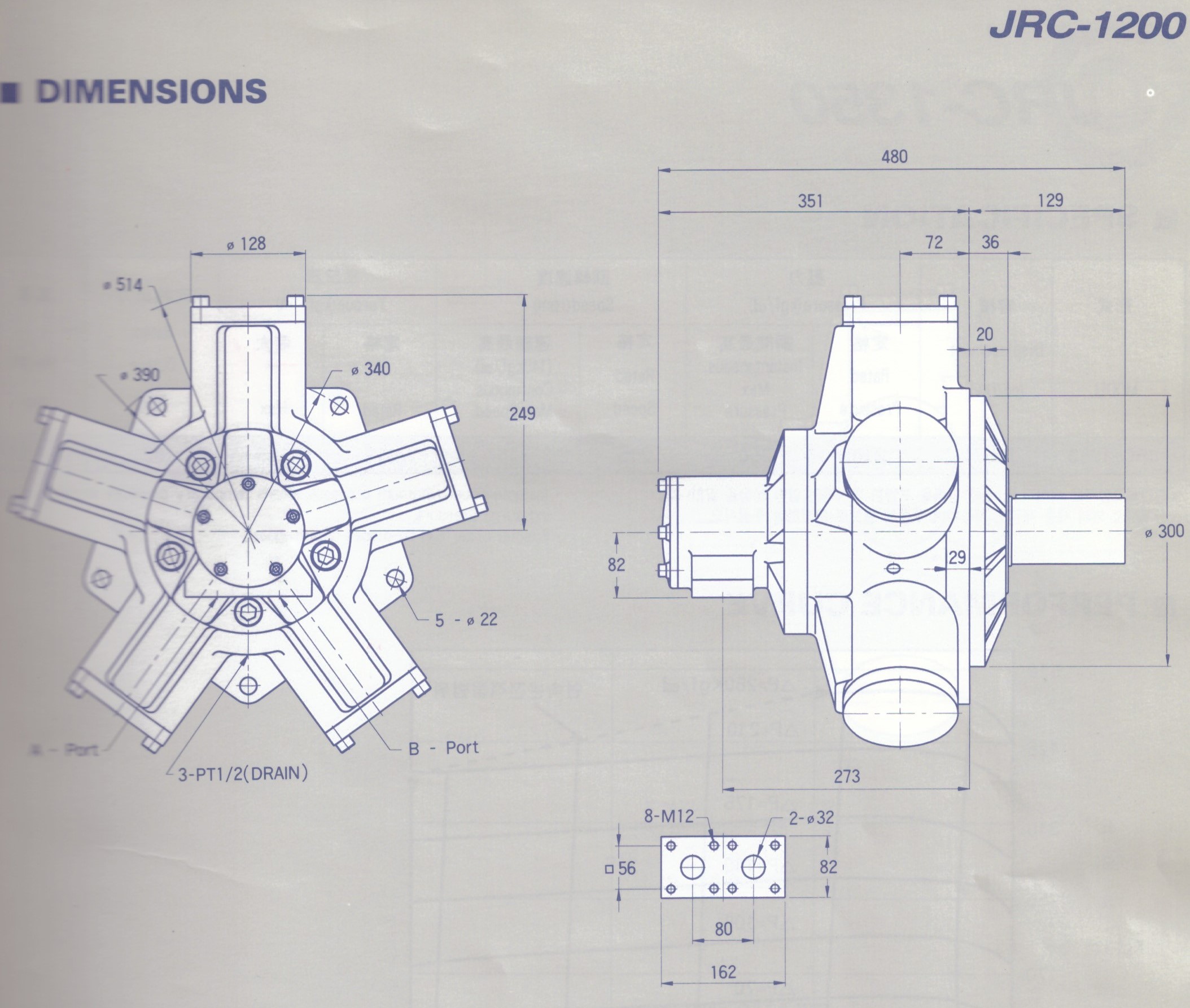JRC-1200