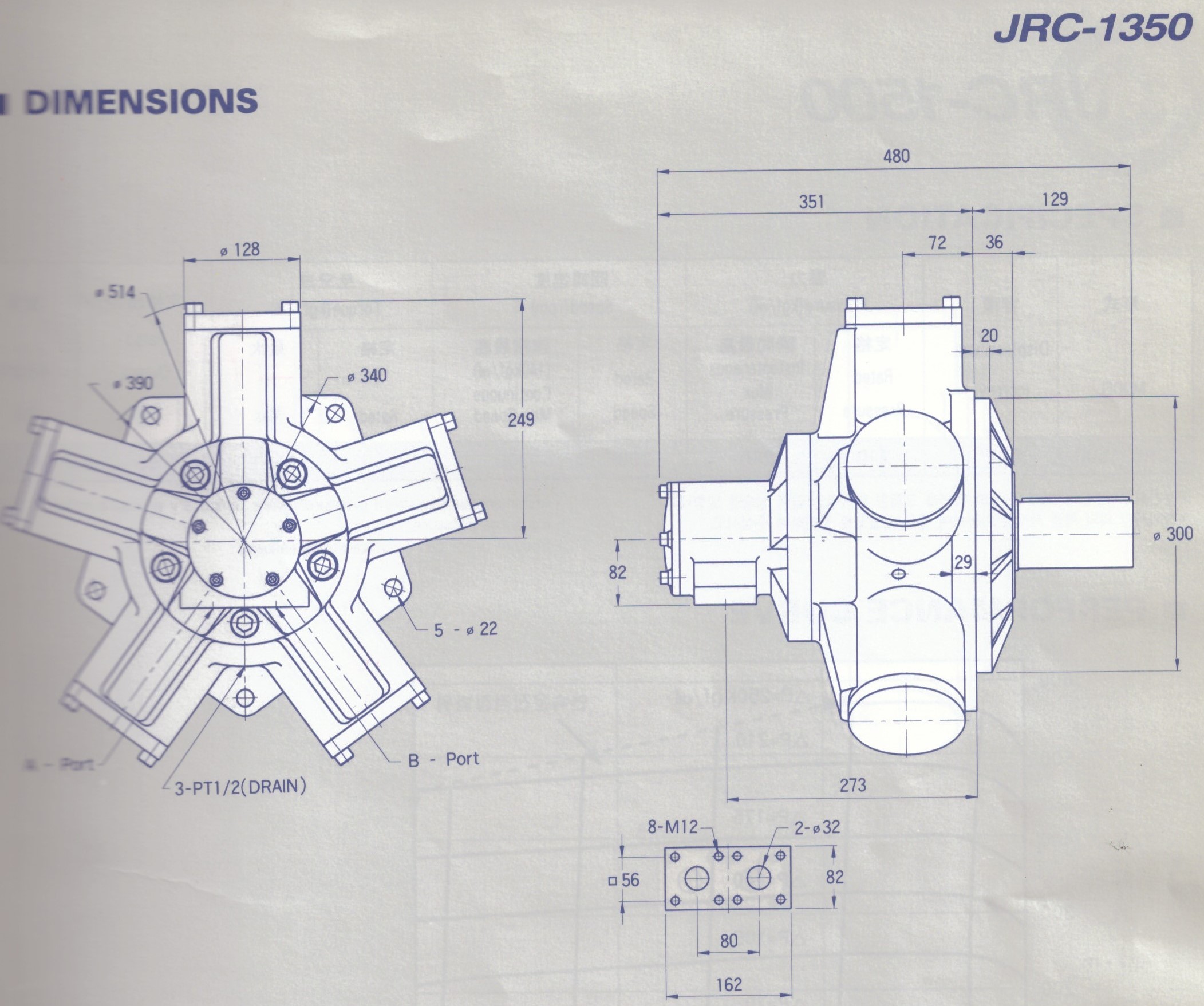 JRC-1350