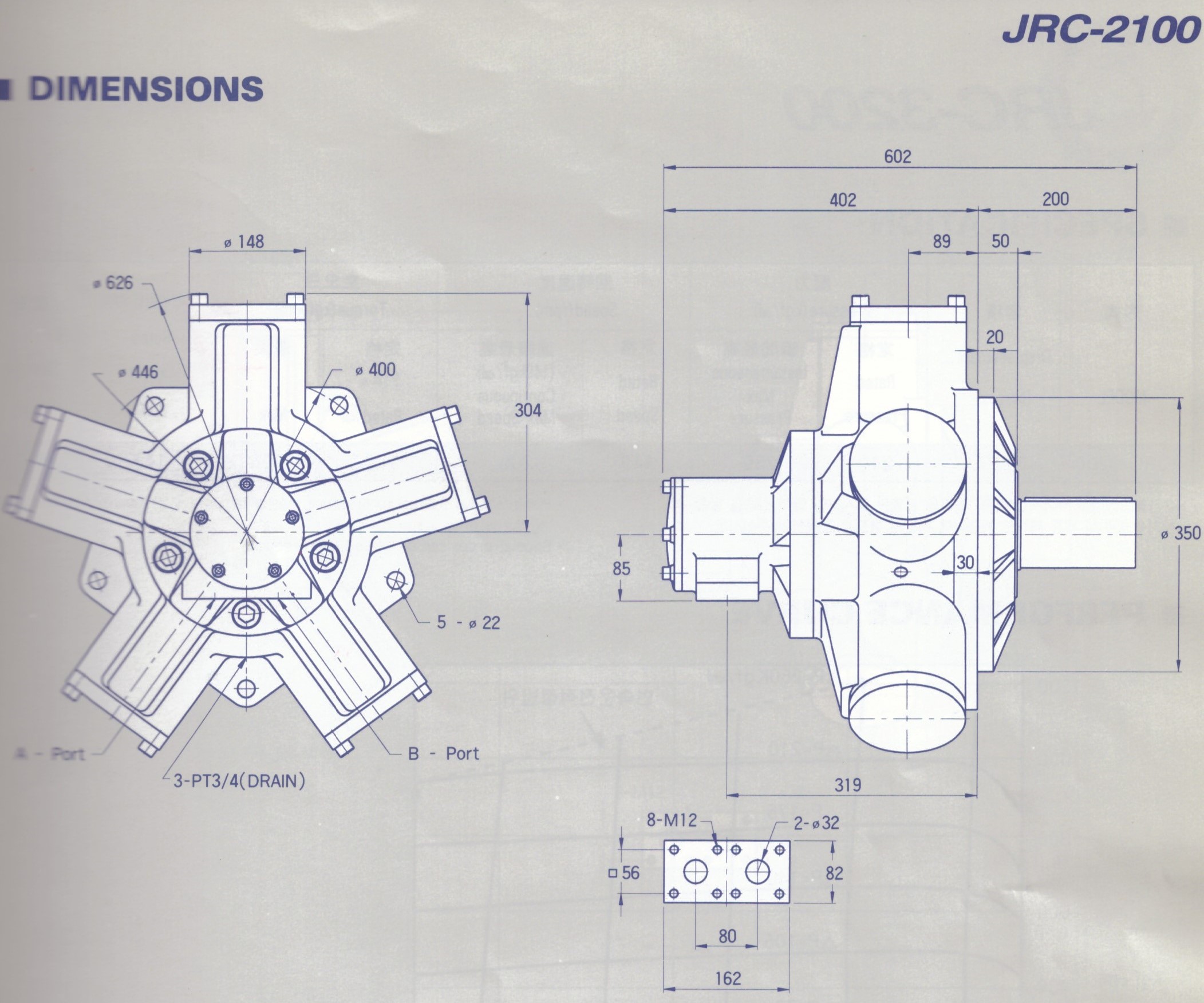 JRC-2100
